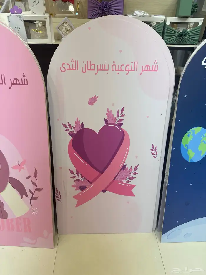 استاندات الثدي 2
