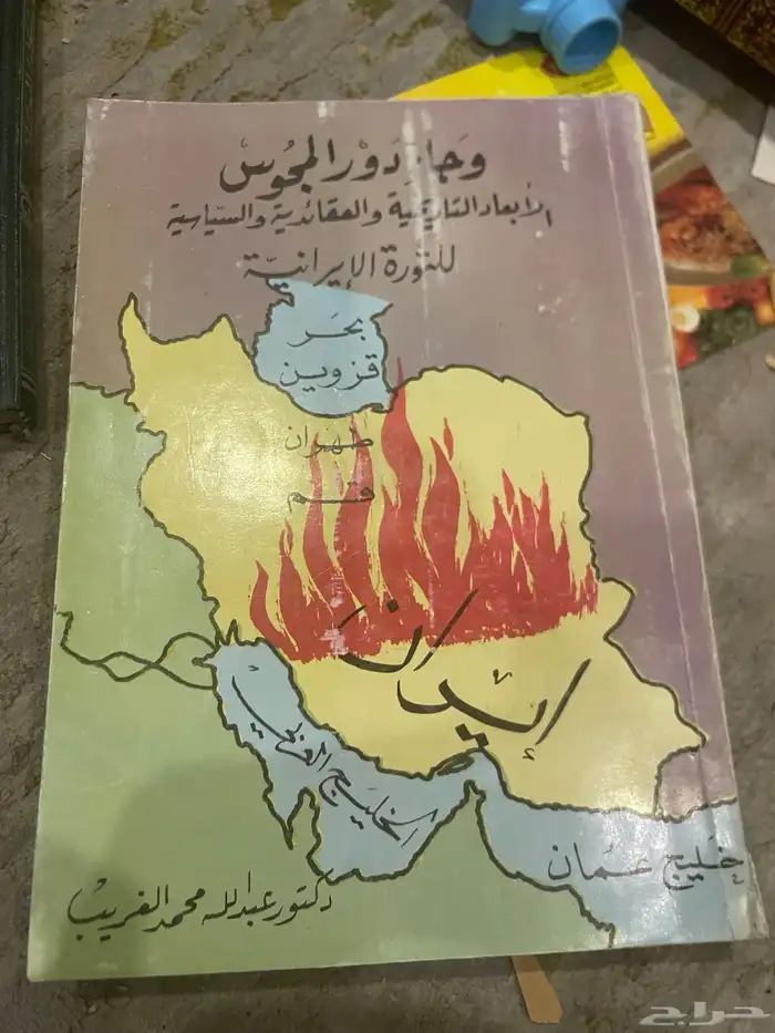 كتب للبيع 4