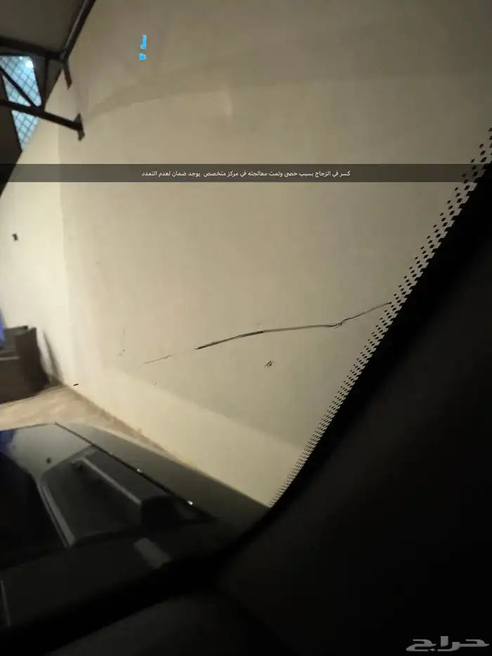 جيتور T2 موديل 2025 3