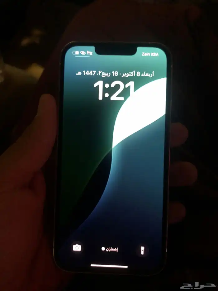 ايفون 13 برو 1
