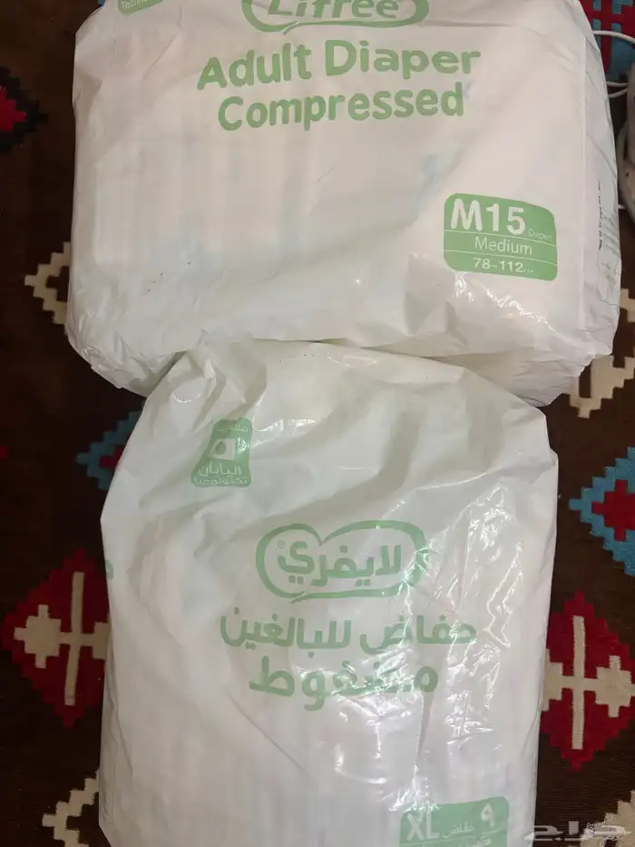 مفارش طبيه   حفايض 3