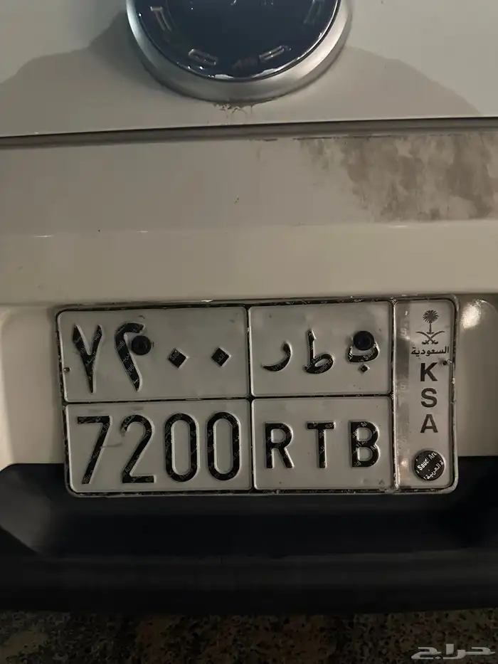 للبيع لوحه ب ط ر 7200 0
