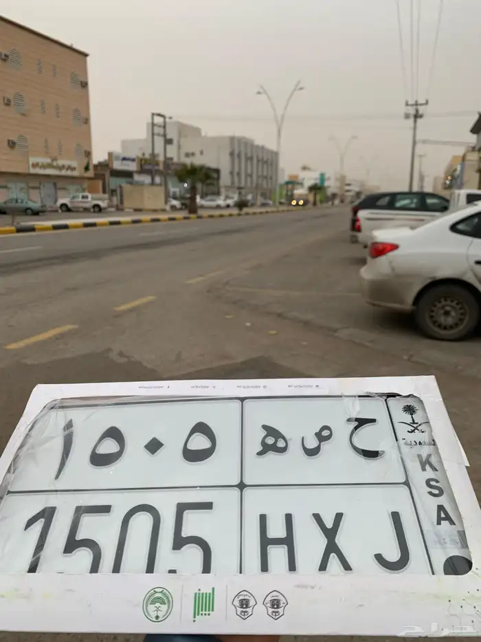 لوحه للبيع ح ص ه ( حصه ) 0