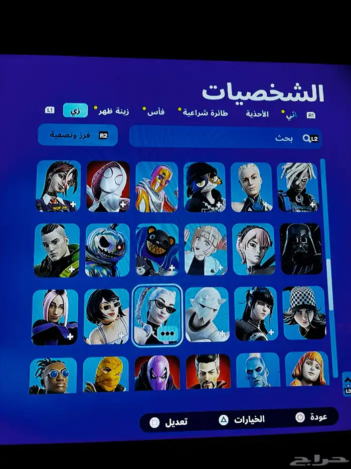 حساب فورت نايت 3