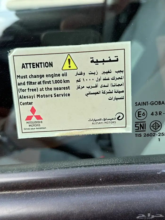للبيع ميتسوبيشي مخزن غمازتين L200 14