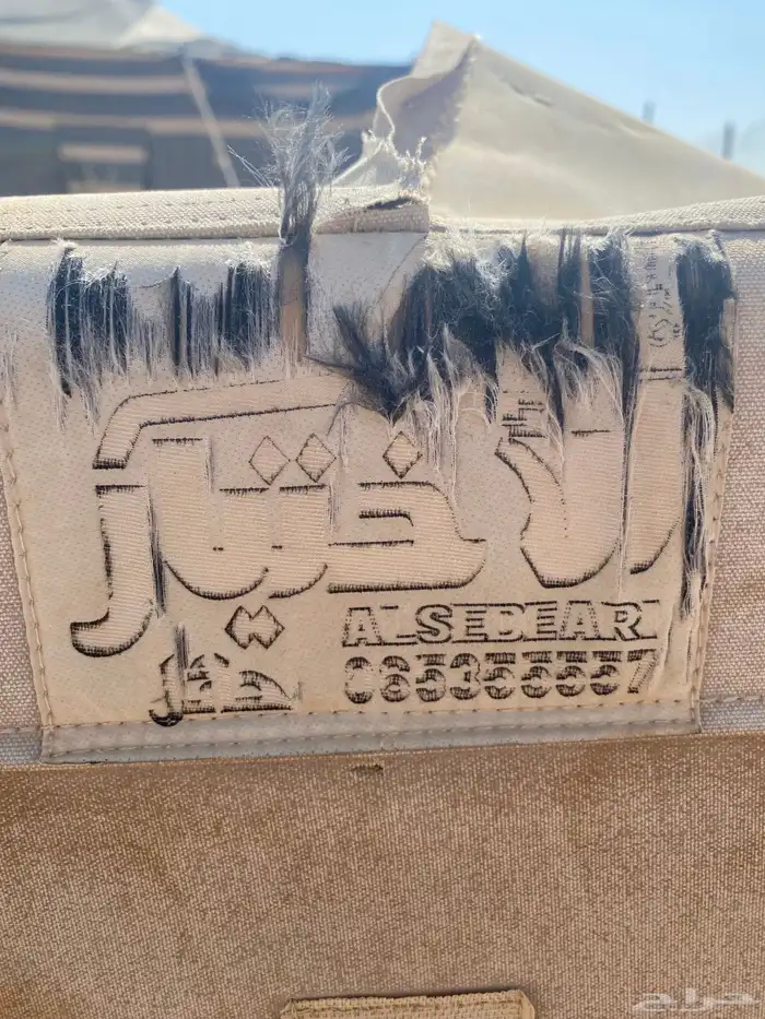 شد شاص مصنع الاختيار 2