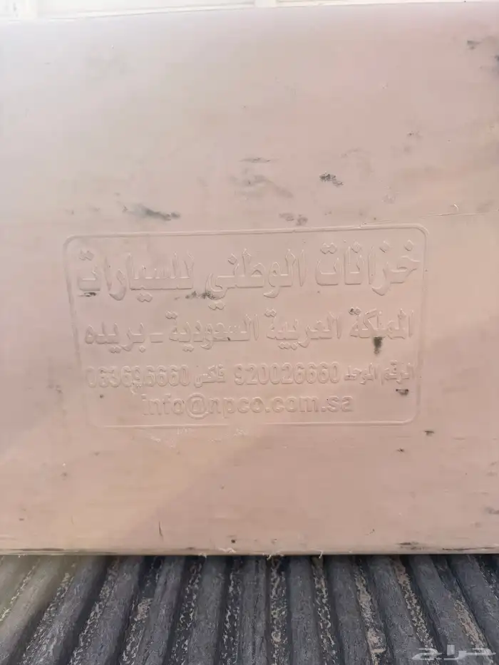 تانكي ماء 3