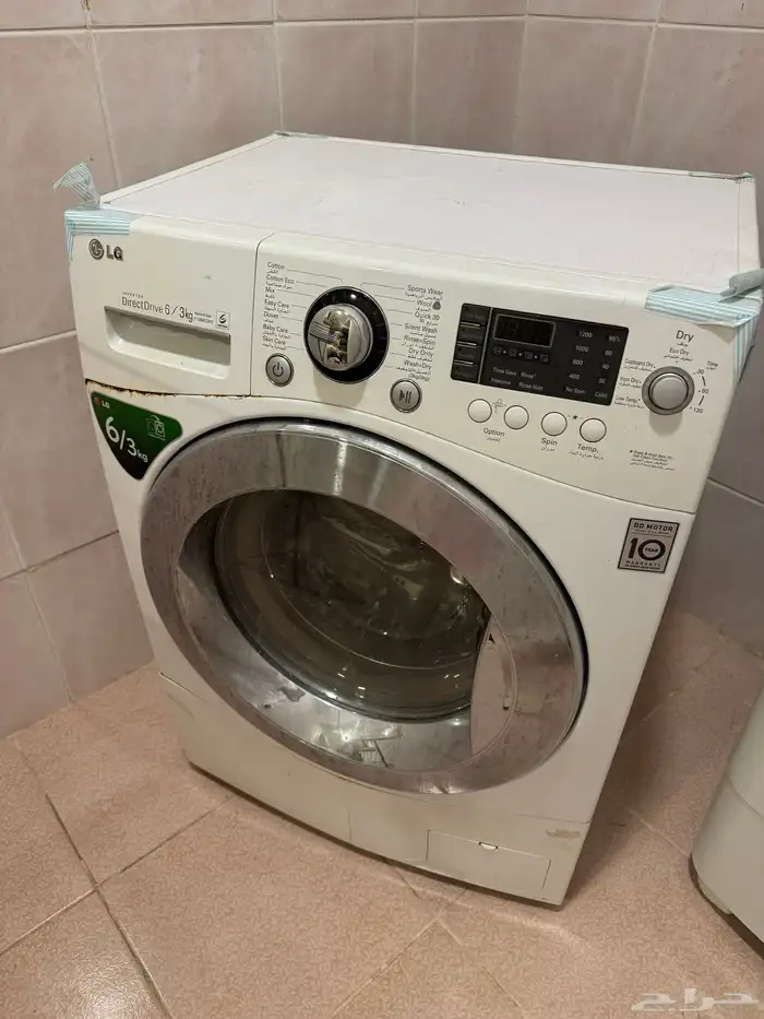 غساله ال جي 0