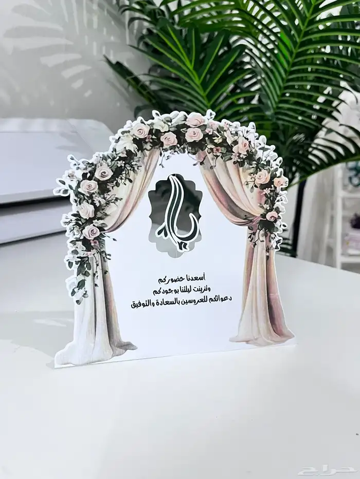 كرت طاوله 8