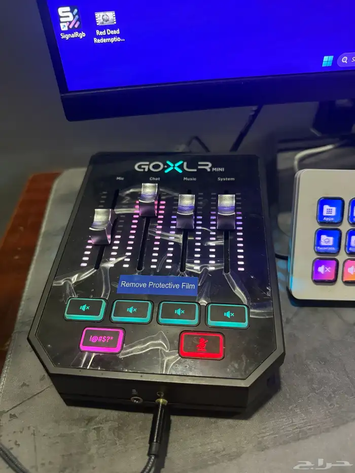 مايك رود و مكسر قوكسلر و ستريم ديك 1