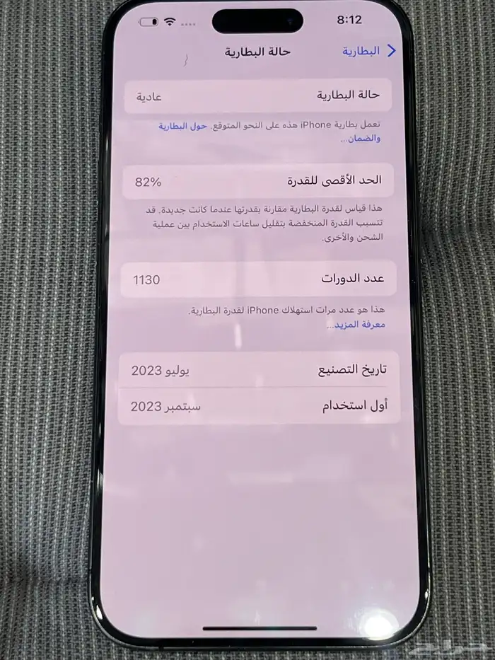 ايفون 15 برو 2