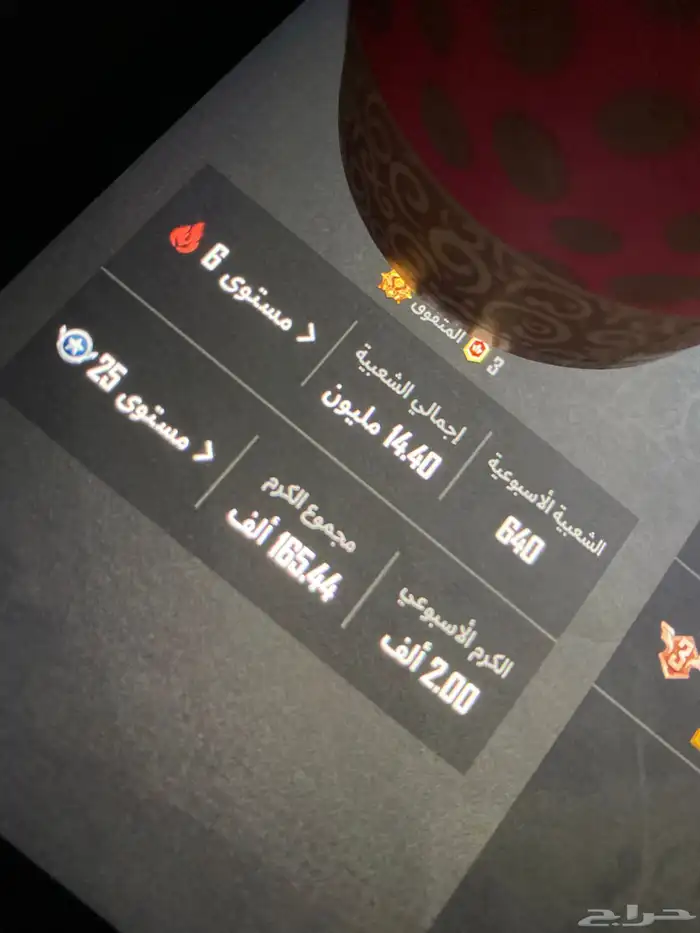 حساب ببجي مستوى 92 11