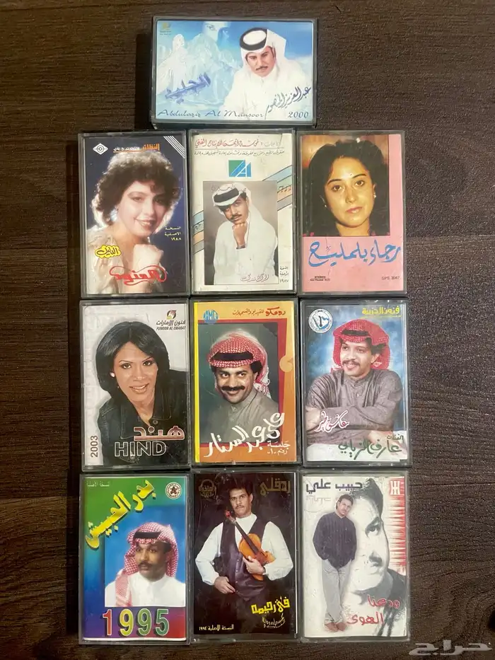 اشرطة كاسيت اغاني 10 و 20 1