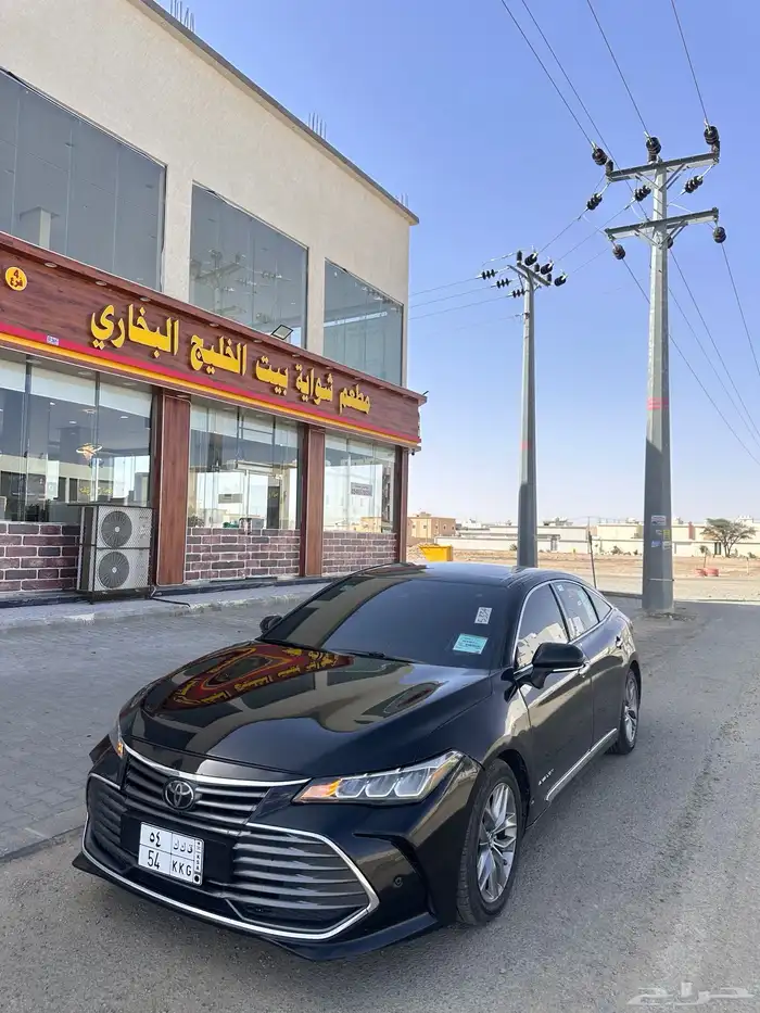 افالون 2020 9