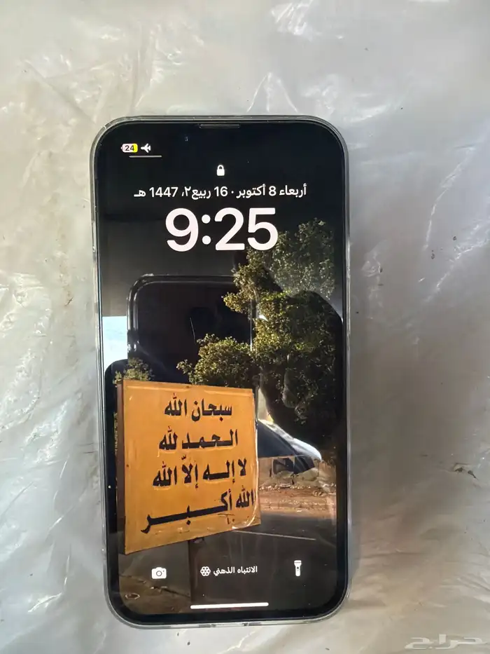 ايفون 14 عادي للبيع 2