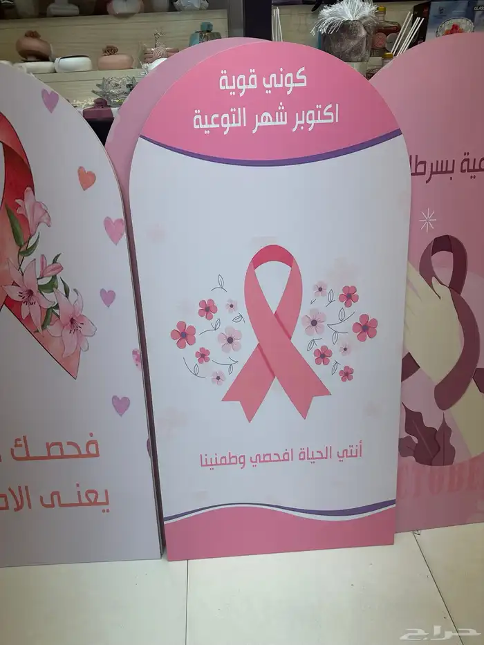 استاندات الثدي 0