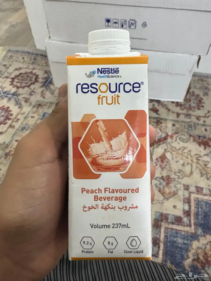 أعرض لكم مكمل غذائي للبيع . 1