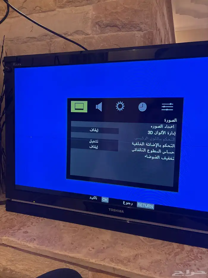 تلفزيون توشيبا مع مكتبة تلفزيون 3