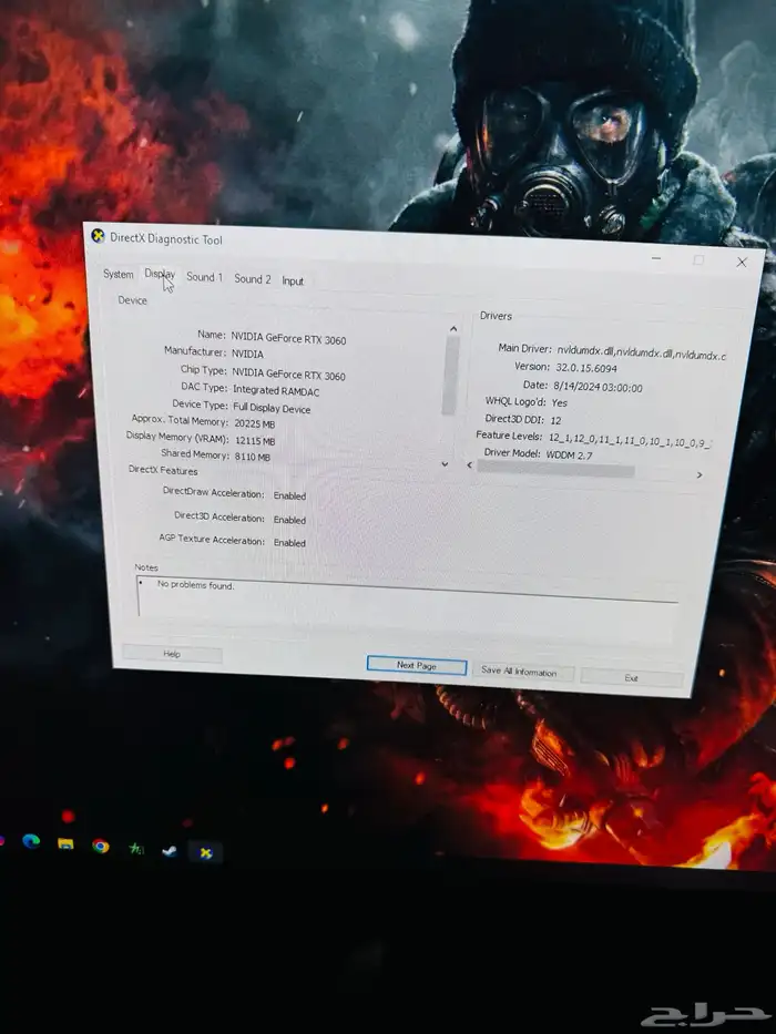 قيمنق بيسي  Gaming pc 8