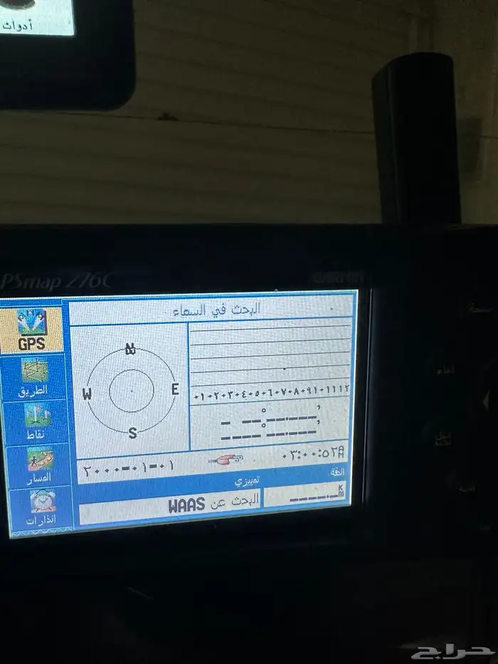 جهاز قارمن 276 و 1410 5