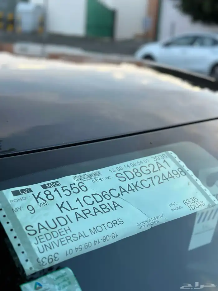 سبارك 2021 نظيفه جدا 19
