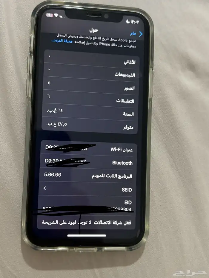 ايفون 11 برو 2