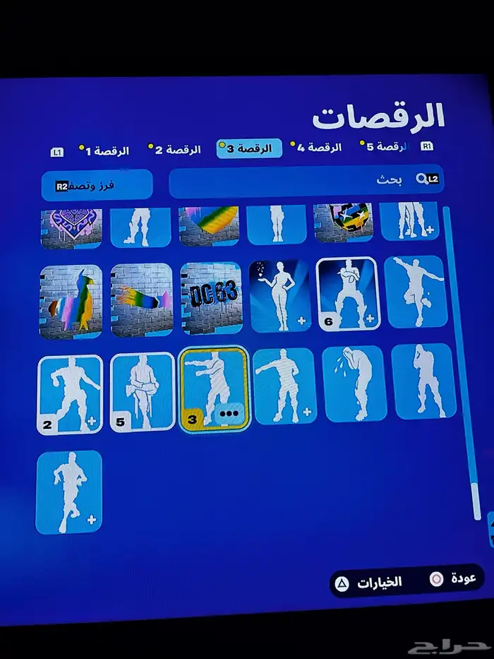 حساب فورت نايت 12