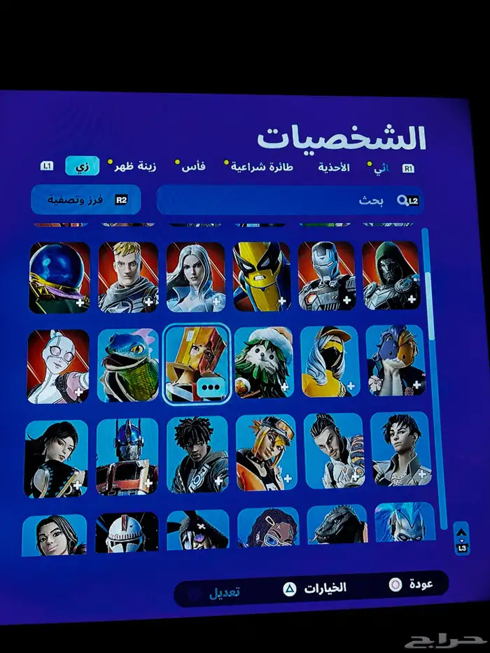 حساب فورت نايت 1