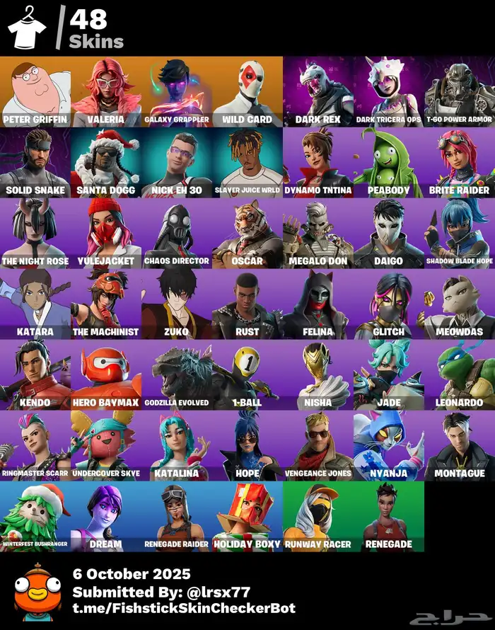 حساب فورت رخيص ب20 0