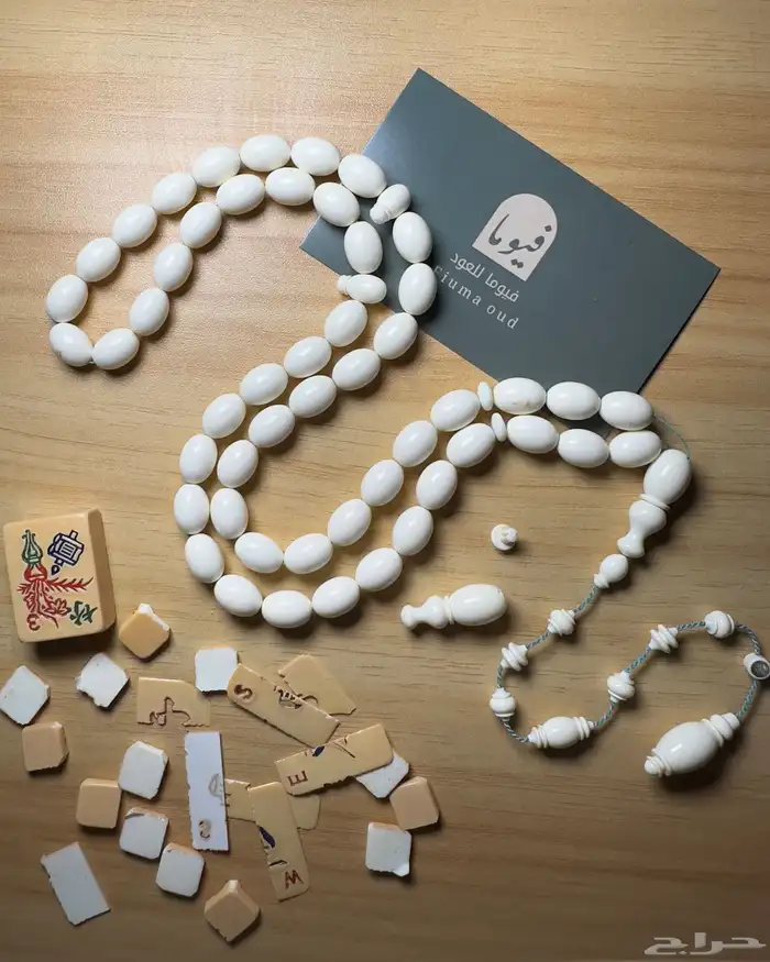 مسباح دومنة( ضومنة) صب قديم 0