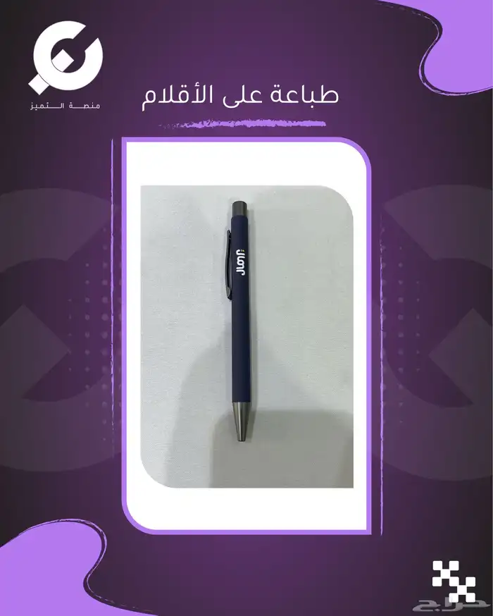 درع تكريم بطريقة برايل للمكفوفين طباعة على الأقلام طباعة 3