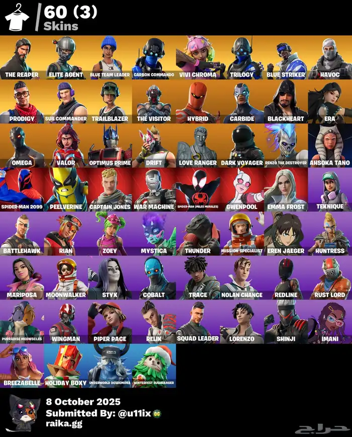 حساب فورت نايت السيزون 3 البروفيسور 1
