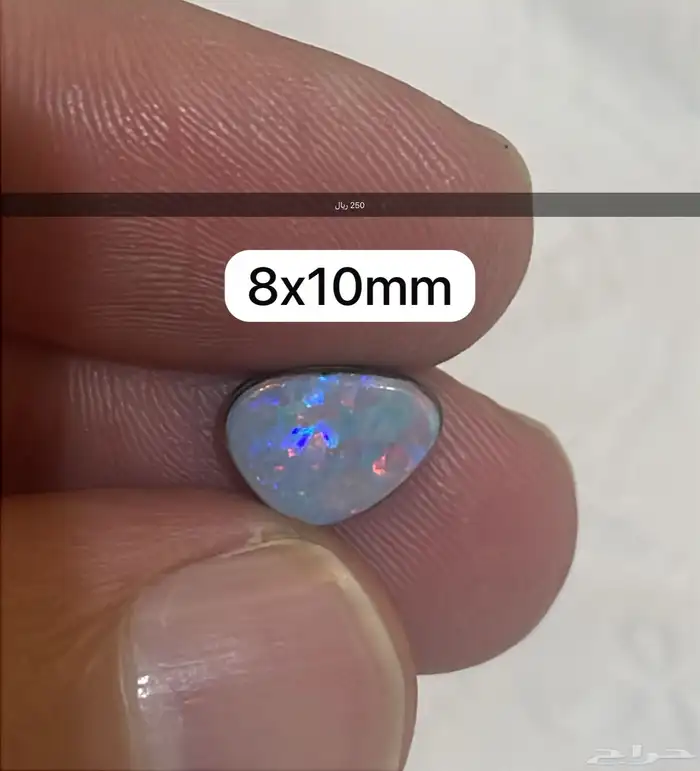 اوبال استرالي Australian Opal 2