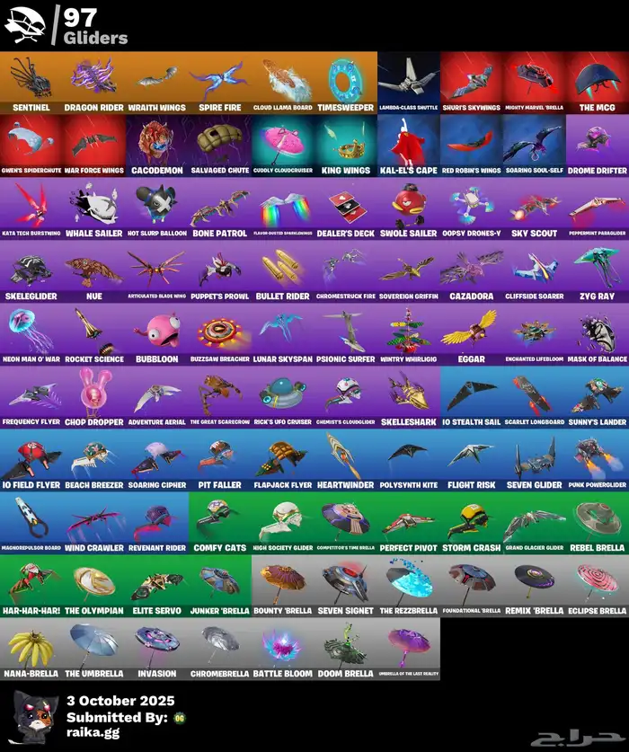 حساب فورت نايت ضمان سنتين 2