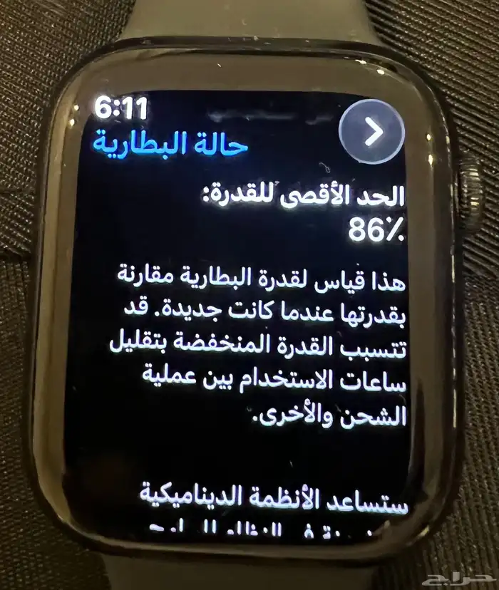 ساعة ابل 8 (GPS   Cellular) 0