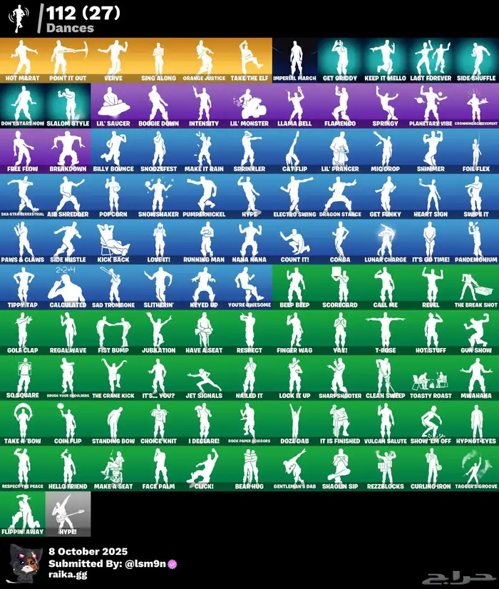 حساب فورت نايت اساسي وفيه نوادر ورخيص 2