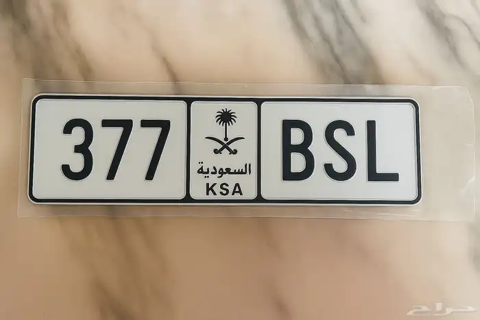 لوحه مميزه 1