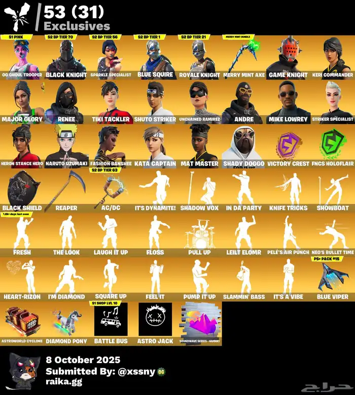 للإيجار حساب فورت نايت بنت الزومبي نادر الحساب 0