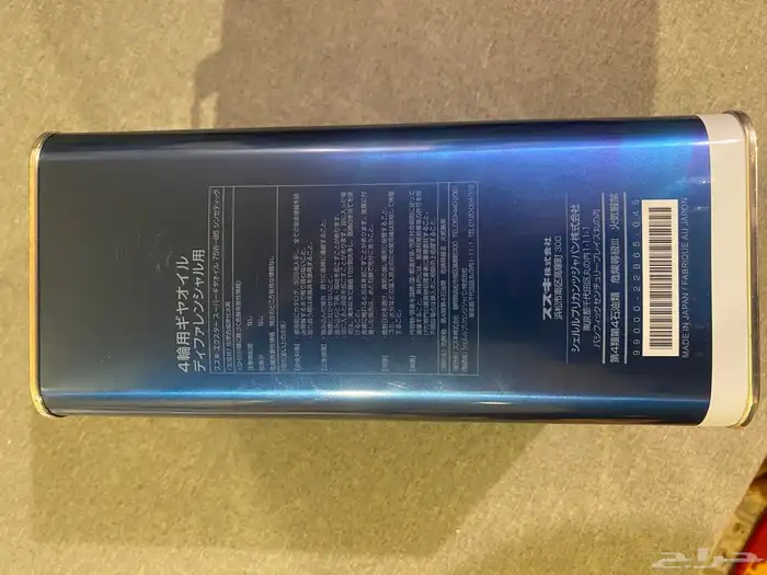 زيت دفرنس امامي وخلفي سوزكي 2