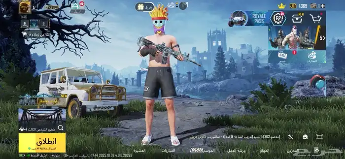 حساب ببجي للبيع 15