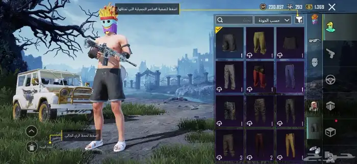 حساب ببجي للبيع 6