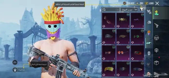 حساب ببجي للبيع 11
