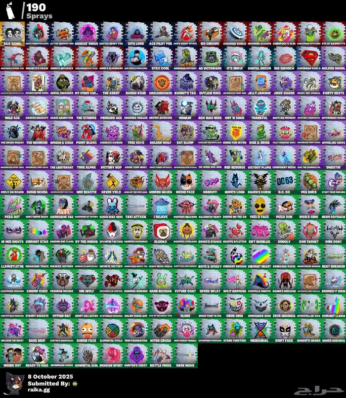حساب فورت نايت 3