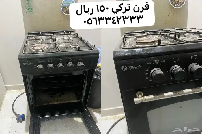 فرن تركي 150 ريال 0