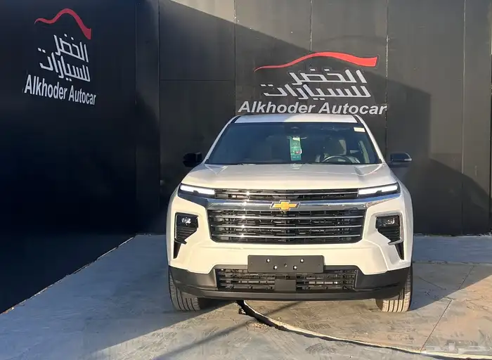 شيفروليه ترافيرس 2025LT اقل سعر بالمملكه 0