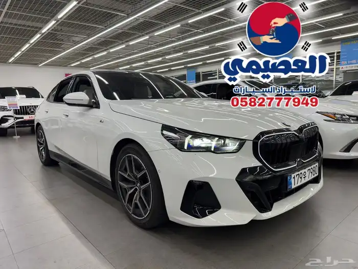 مملوكة لدي العصيمي قيد الشحن _ BMW 520i MKIT _2024 1