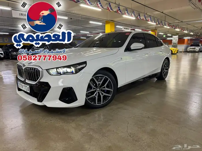 مملوكة لدي العصيمي قيد الشحن _BMW 520i MKit _ 2024 1
