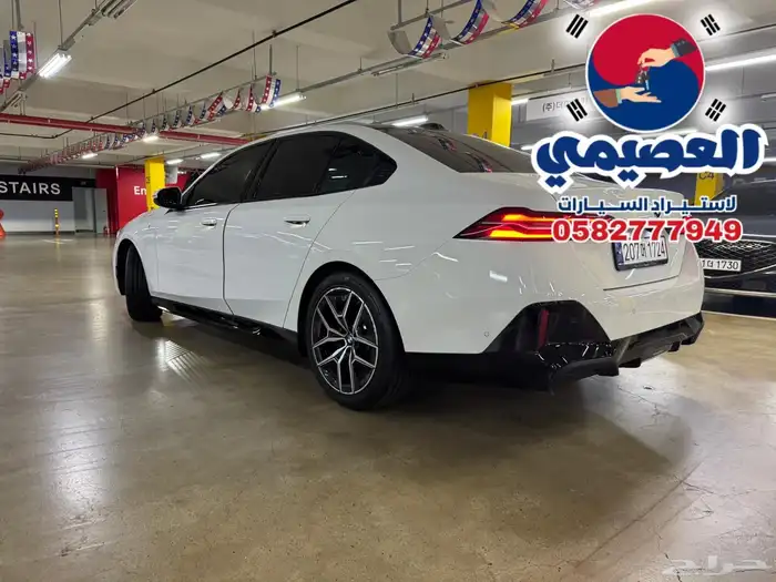مملوكة لدي العصيمي قيد الشحن _BMW 520i MKit _ 2024 17