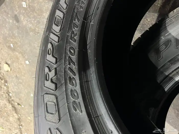 كفرات برلي جمس 265.70.17 تاريخ 23 بزرعها 11