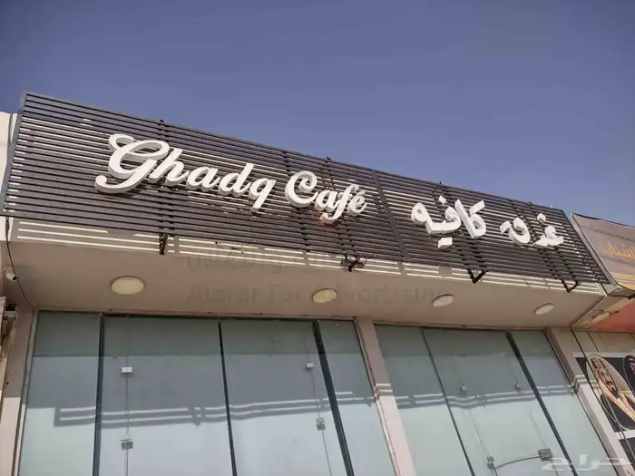 تركيب لوحات حروف بارزه 4